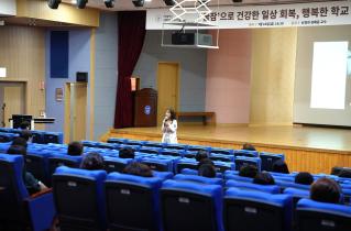 국제성모병원, 인천서부교육지원청과 교직원 수면건강 증진 나서